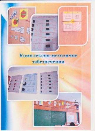 Изображение 2163